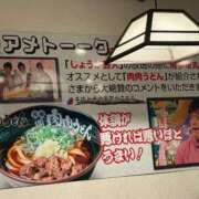 ヒメ日記 2026/02/09 19:48 投稿 まりか SUZUME