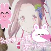 ヒメ日記 2026/02/13 06:48 投稿 まりか SUZUME