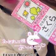 ヒメ日記 2026/02/14 21:05 投稿 まりか SUZUME