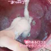 ヒメ日記 2026/02/17 08:32 投稿 まりか SUZUME