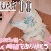 ヒメ日記 2026/02/21 16:02 投稿 まりか SUZUME