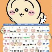 ヒメ日記 2026/02/28 07:48 投稿 まりか SUZUME