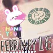 ヒメ日記 2026/02/28 23:45 投稿 まりか SUZUME