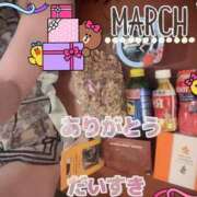 ヒメ日記 2026/03/09 12:05 投稿 まりか SUZUME