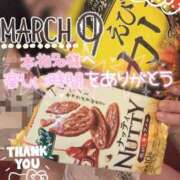 ヒメ日記 2026/03/17 12:42 投稿 まりか SUZUME