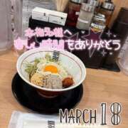 ヒメ日記 2026/03/21 16:08 投稿 まりか SUZUME