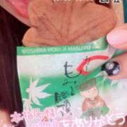 ヒメ日記 2026/03/30 18:41 投稿 まりか SUZUME