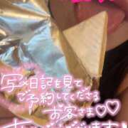 ヒメ日記 2026/04/07 12:43 投稿 まりか SUZUME