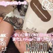 ヒメ日記 2026/04/07 14:35 投稿 まりか SUZUME