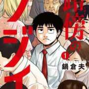 ヒメ日記 2026/04/13 21:22 投稿 まりか SUZUME