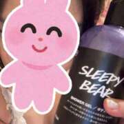 ヒメ日記 2026/04/21 10:23 投稿 まりか SUZUME