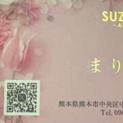 ヒメ日記 2026/04/28 20:23 投稿 まりか SUZUME