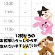 ヒメ日記 2026/05/06 12:11 投稿 まりか SUZUME