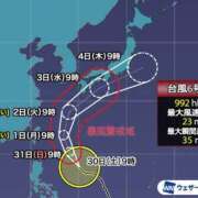 ヒメ日記 2026/05/30 21:11 投稿 まりか SUZUME