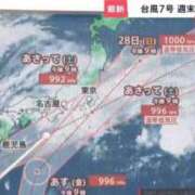ヒメ日記 2026/06/26 07:00 投稿 まりか SUZUME