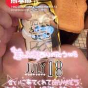 ヒメ日記 2026/07/18 08:40 投稿 まりか SUZUME
