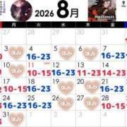 ヒメ日記 2026/08/05 12:02 投稿 まりか SUZUME