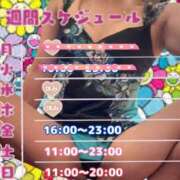 ヒメ日記 2026/08/05 19:09 投稿 まりか SUZUME