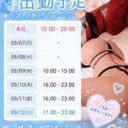 ヒメ日記 2026/09/06 00:14 投稿 まりか SUZUME