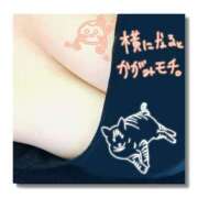 ヒメ日記 2025/01/02 09:01 投稿 クッキーちゃん Cawaiiハイ！スクールリターンズ