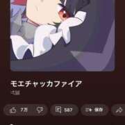 ヒメ日記 2025/01/04 21:00 投稿 クッキーちゃん Cawaiiハイ！スクールリターンズ