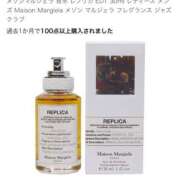 ヒメ日記 2025/01/13 17:44 投稿 クッキーちゃん Cawaiiハイ！スクールリターンズ