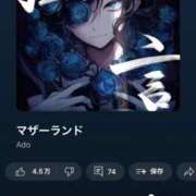 ヒメ日記 2025/01/15 12:33 投稿 クッキーちゃん Cawaiiハイ！スクールリターンズ