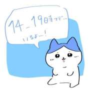 ヒメ日記 2025/01/20 12:51 投稿 クッキーちゃん Cawaiiハイ！スクールリターンズ