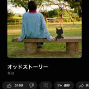 ヒメ日記 2025/01/27 13:04 投稿 クッキーちゃん Cawaiiハイ！スクールリターンズ