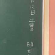 ヒメ日記 2025/04/13 21:27 投稿 せしる One More 奥様　西川口店