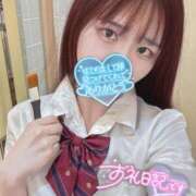 ヒメ日記 2026/02/20 22:22 投稿 ひなみ 横浜シンデレラ（シンデレラグループ）