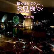 ヒメ日記 2026/09/29 22:26 投稿 ひなみ 横浜シンデレラ（シンデレラグループ）
