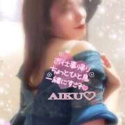 ヒメ日記 2025/01/07 16:30 投稿 あいく ハピネス福岡