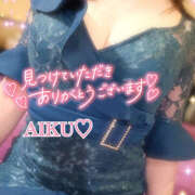 ヒメ日記 2025/01/07 20:46 投稿 あいく ハピネス福岡