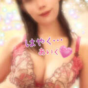 ヒメ日記 2025/01/07 23:31 投稿 あいく ハピネス福岡