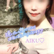 ヒメ日記 2025/01/12 13:07 投稿 あいく ハピネス福岡