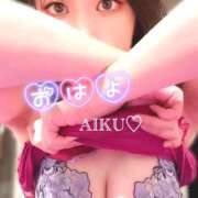 ヒメ日記 2025/01/13 09:21 投稿 あいく ハピネス福岡