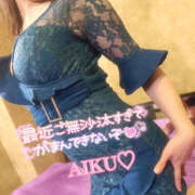 ヒメ日記 2025/01/16 06:28 投稿 あいく ハピネス福岡