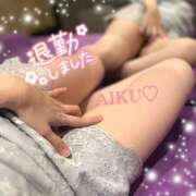 ヒメ日記 2025/01/17 20:05 投稿 あいく ハピネス福岡