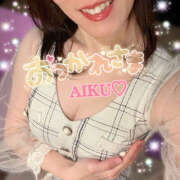 ヒメ日記 2025/02/04 17:13 投稿 あいく ハピネス福岡