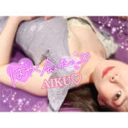 ヒメ日記 2025/02/06 12:05 投稿 あいく ハピネス福岡