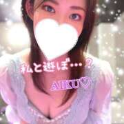 ヒメ日記 2025/02/07 12:33 投稿 あいく ハピネス福岡