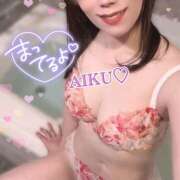 ヒメ日記 2025/02/08 12:06 投稿 あいく ハピネス福岡