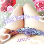 ヒメ日記 2025/02/13 12:15 投稿 あいく ハピネス福岡