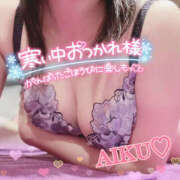 ヒメ日記 2025/02/14 17:00 投稿 あいく ハピネス福岡