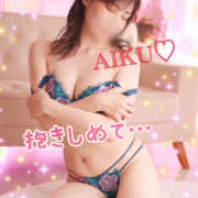 ヒメ日記 2025/02/19 12:08 投稿 あいく ハピネス福岡