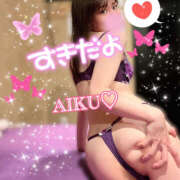 ヒメ日記 2025/02/20 18:00 投稿 あいく ハピネス福岡