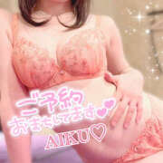 ヒメ日記 2025/02/24 06:07 投稿 あいく ハピネス福岡