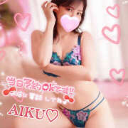 ヒメ日記 2025/02/24 17:12 投稿 あいく ハピネス福岡