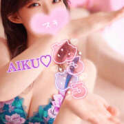 ヒメ日記 2025/02/25 06:01 投稿 あいく ハピネス福岡